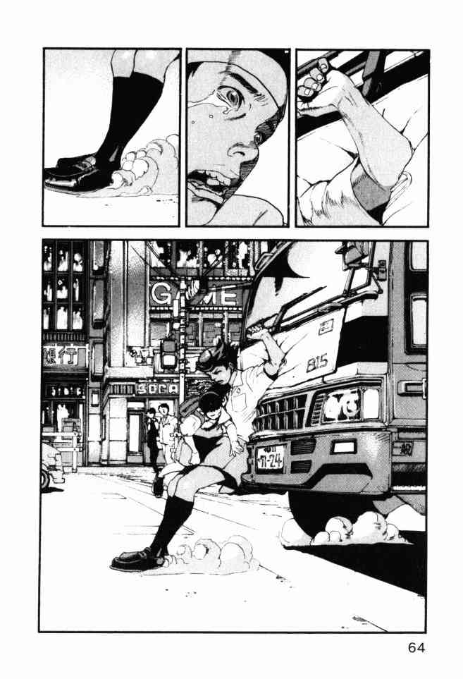 ADAMAS钻石的王女 - 第04卷 - 第65张图