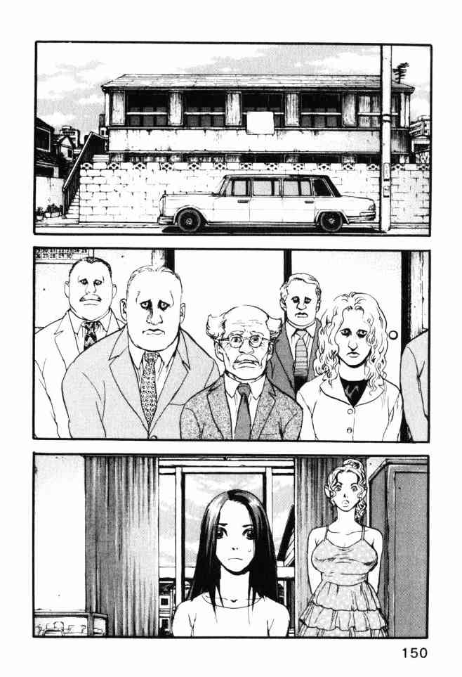 ADAMAS钻石的王女 - 第03卷 - 第149张图