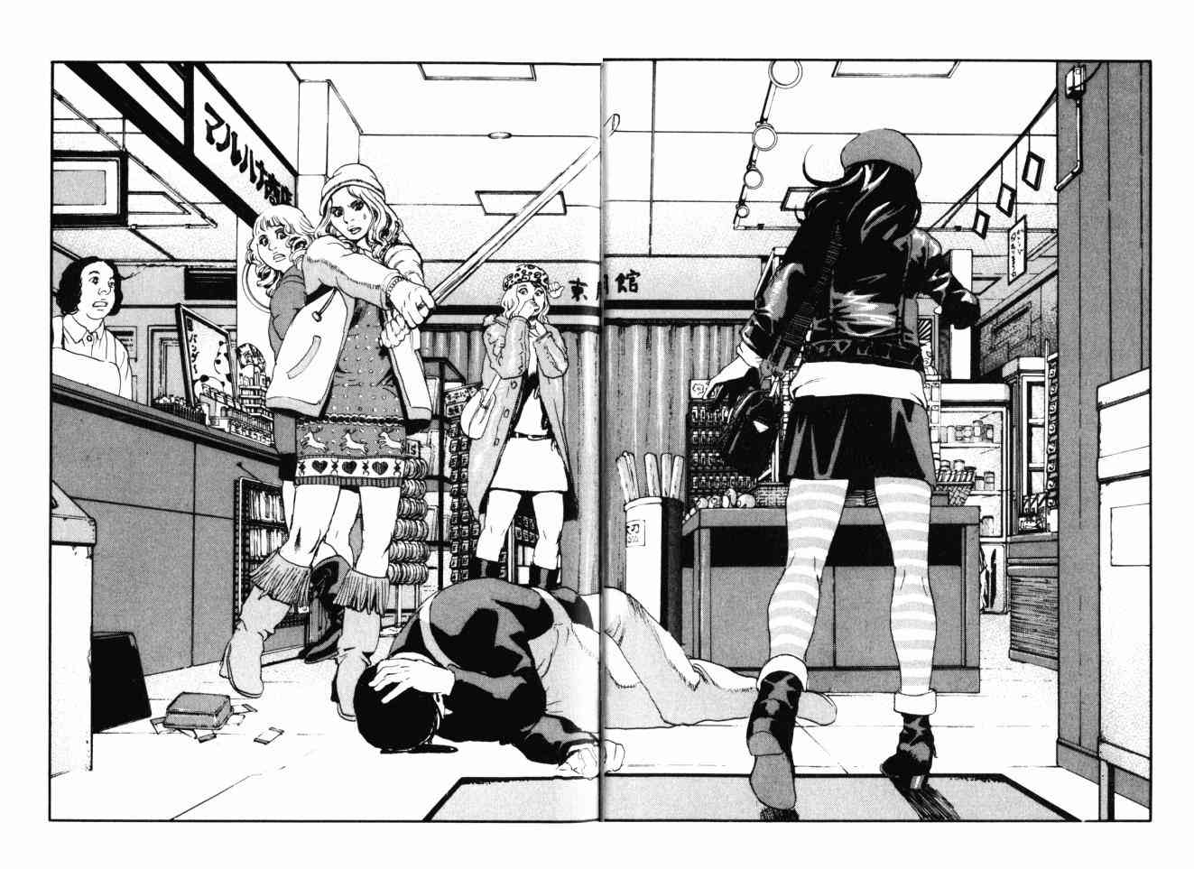 ADAMAS钻石的王女 - 第03卷 - 第21张图