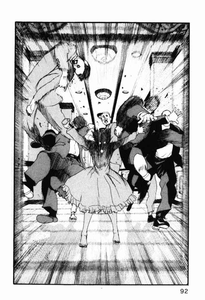 ADAMAS钻石的王女 - 第03卷 - 第91张图