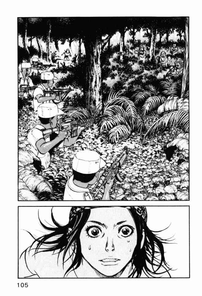 ADAMAS钻石的王女 - 第05卷 - 第106张图