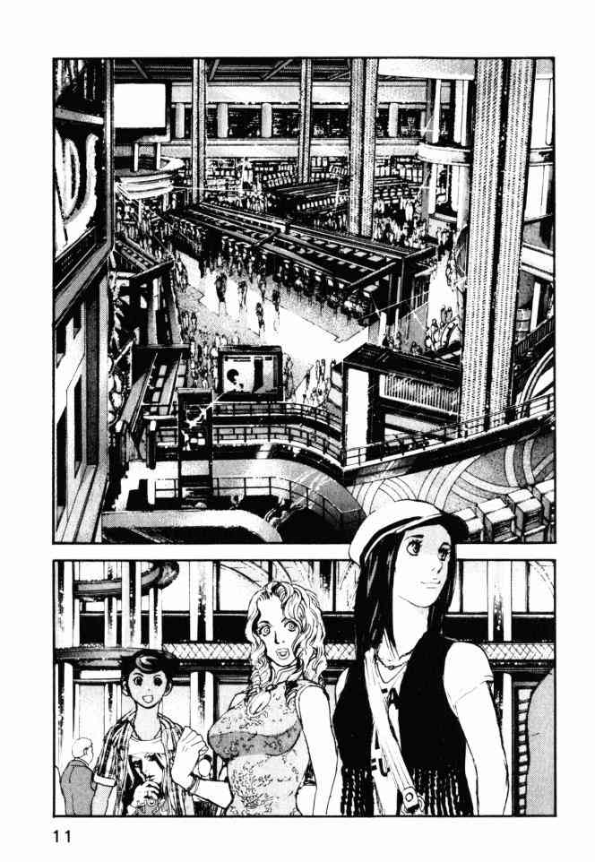 ADAMAS钻石的王女 - 第05卷 - 第12张图