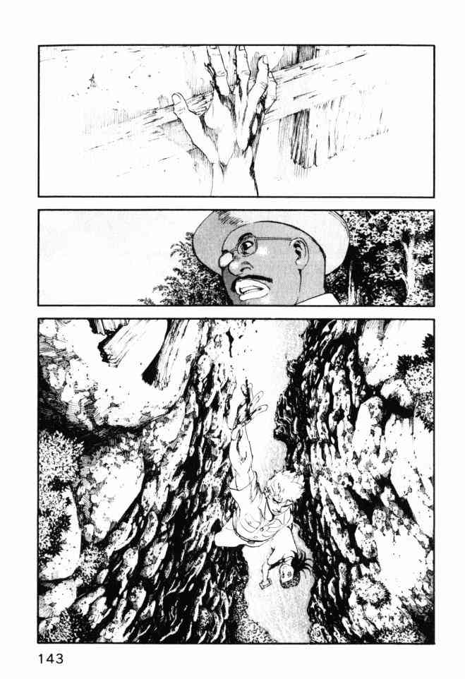 ADAMAS钻石的王女 - 第05卷 - 第144张图