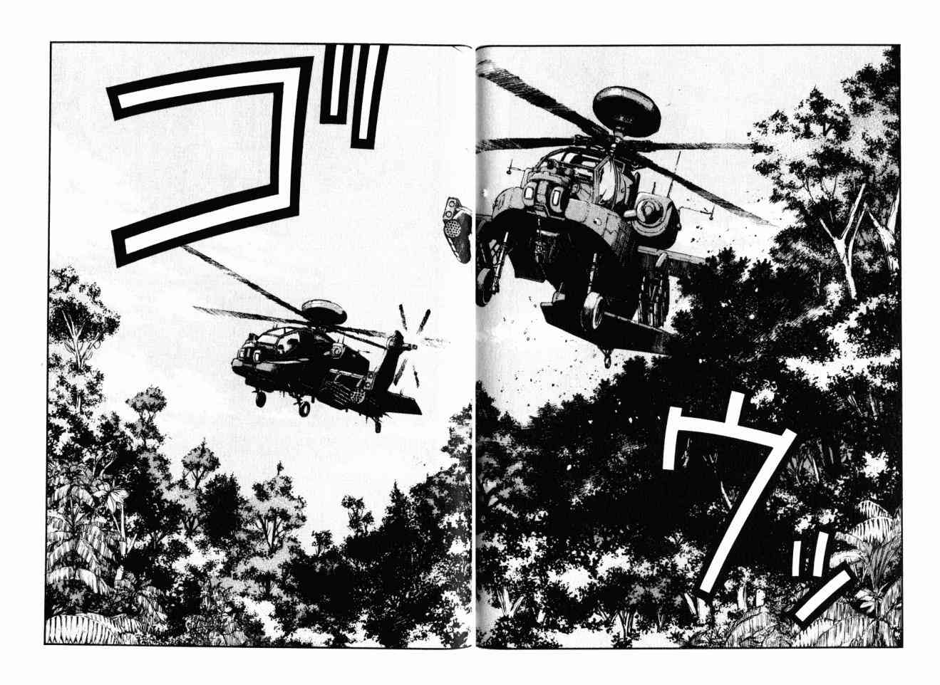 ADAMAS钻石的王女 - 第05卷 - 第147张图