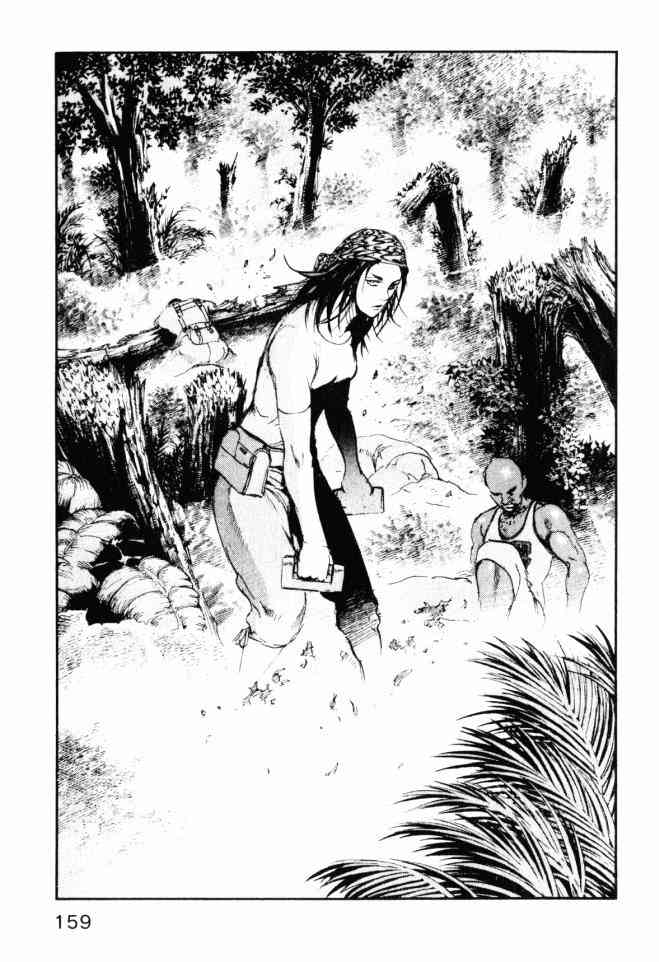 ADAMAS钻石的王女 - 第05卷 - 第159张图