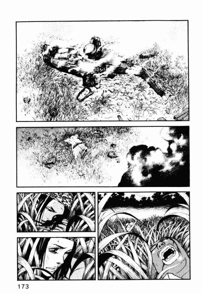 ADAMAS钻石的王女 - 第05卷 - 第172张图