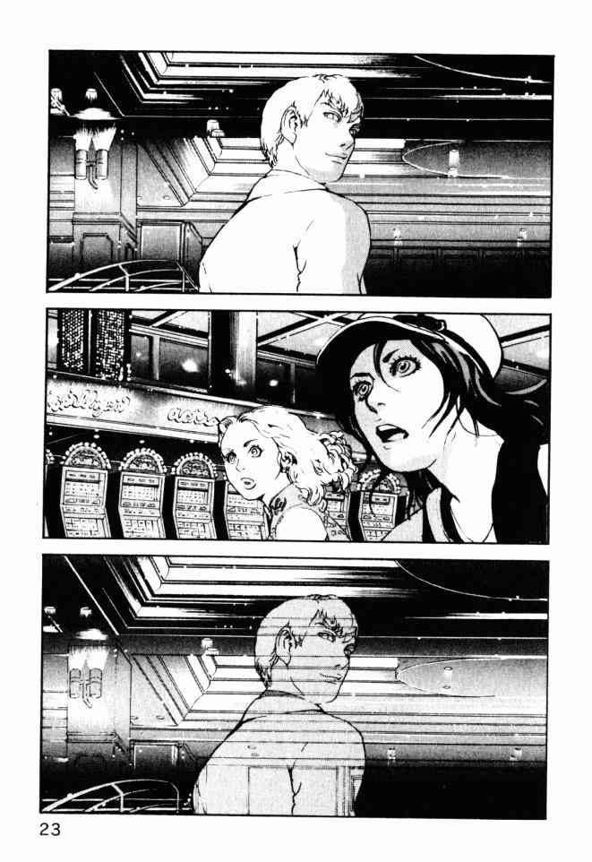 ADAMAS钻石的王女 - 第05卷 - 第24张图