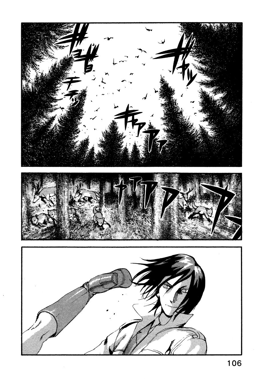 ADAMAS钻石的王女 - 第06卷 - 第109张图