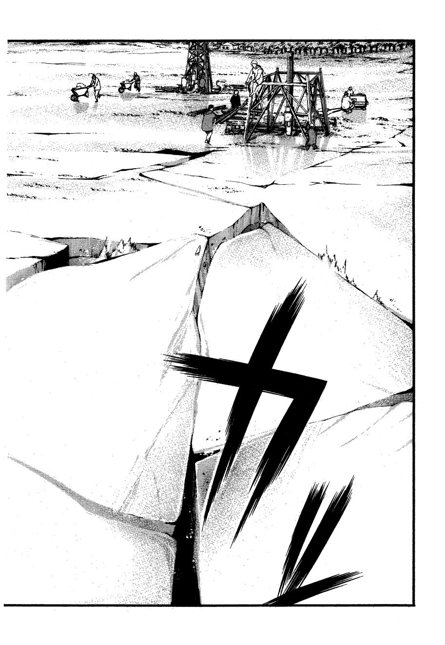 ADAMAS钻石的王女 - 第06卷 - 第205张图