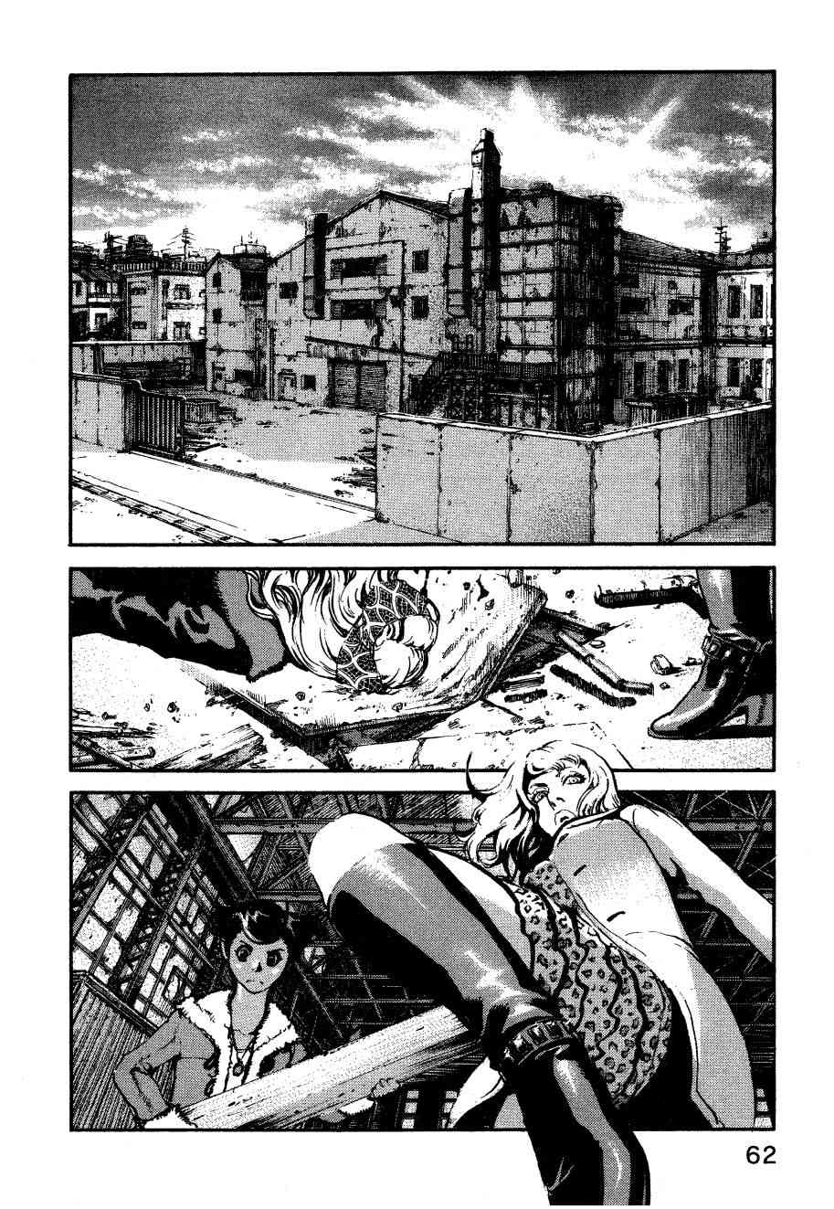 ADAMAS钻石的王女 - 第06卷 - 第65张图