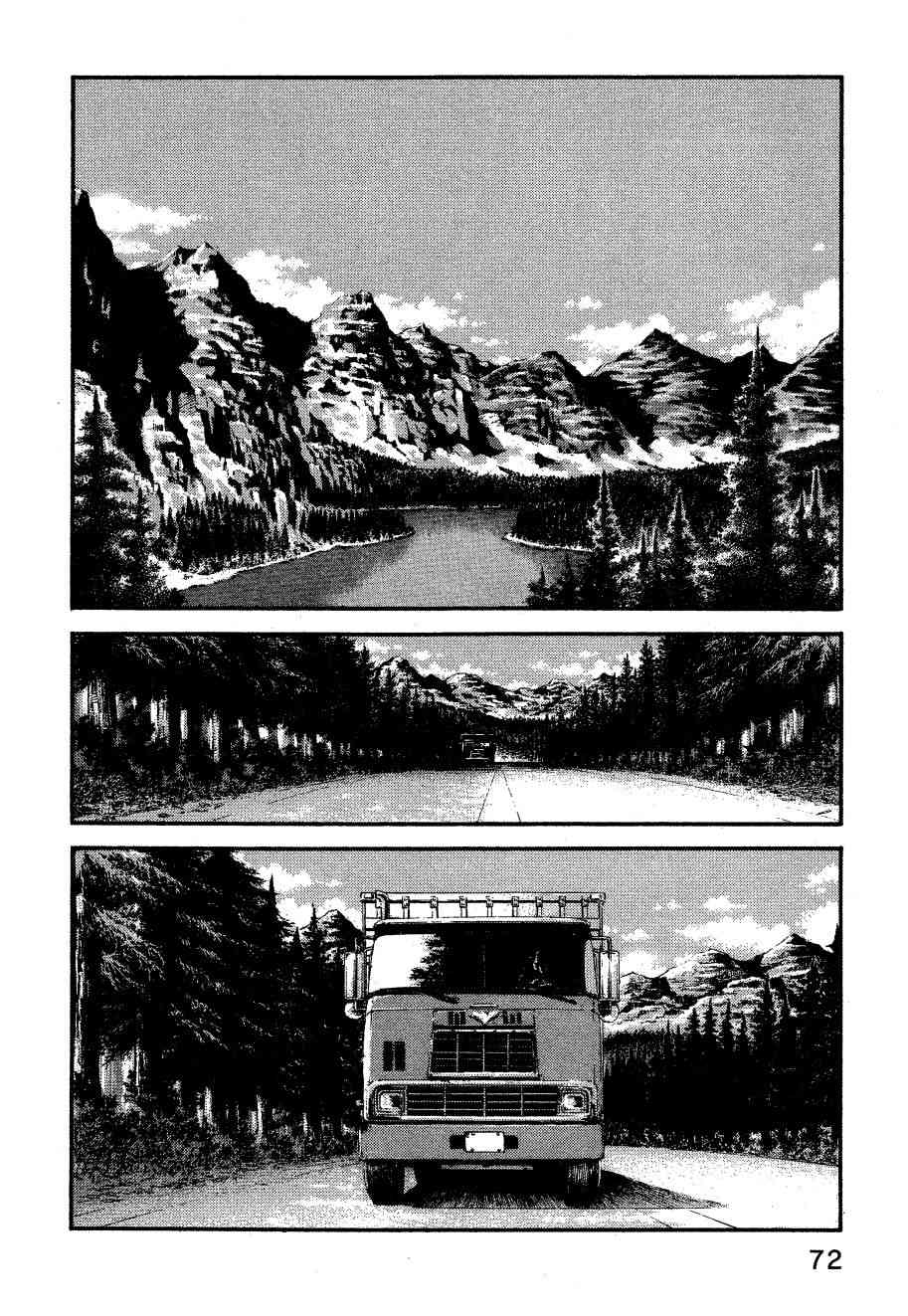 ADAMAS钻石的王女 - 第06卷 - 第75张图