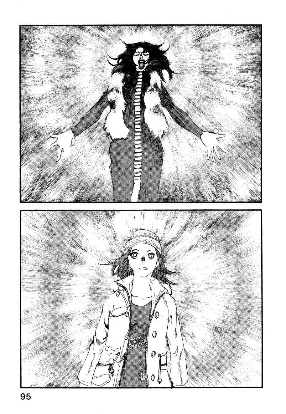 ADAMAS钻石的王女 - 第06卷 - 第98张图