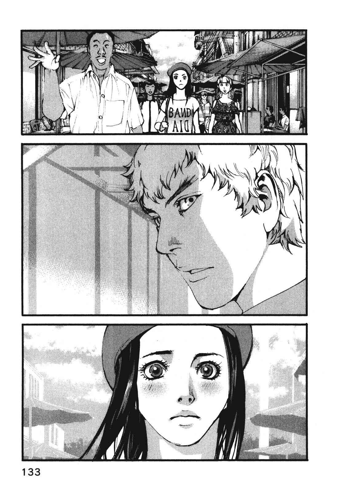 ADAMAS钻石的王女 - 第08卷 - 第137张图