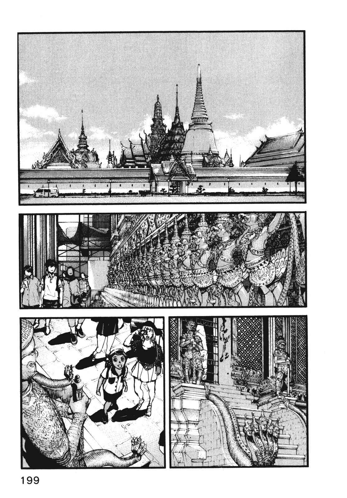 ADAMAS钻石的王女 - 第08卷 - 第203张图