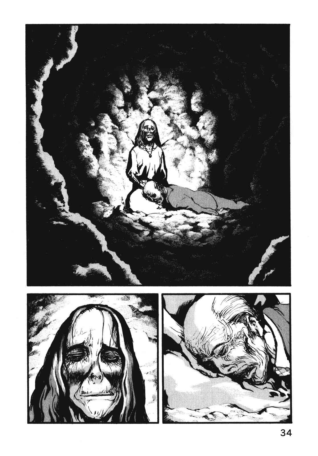 ADAMAS钻石的王女 - 第08卷 - 第38张图