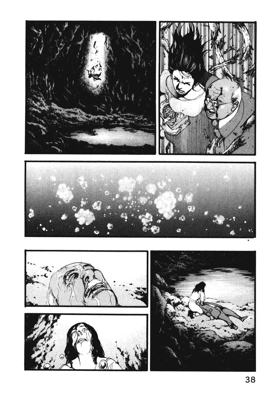 ADAMAS钻石的王女 - 第08卷 - 第42张图