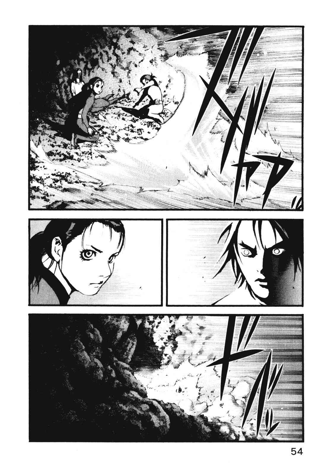 ADAMAS钻石的王女 - 第08卷 - 第58张图