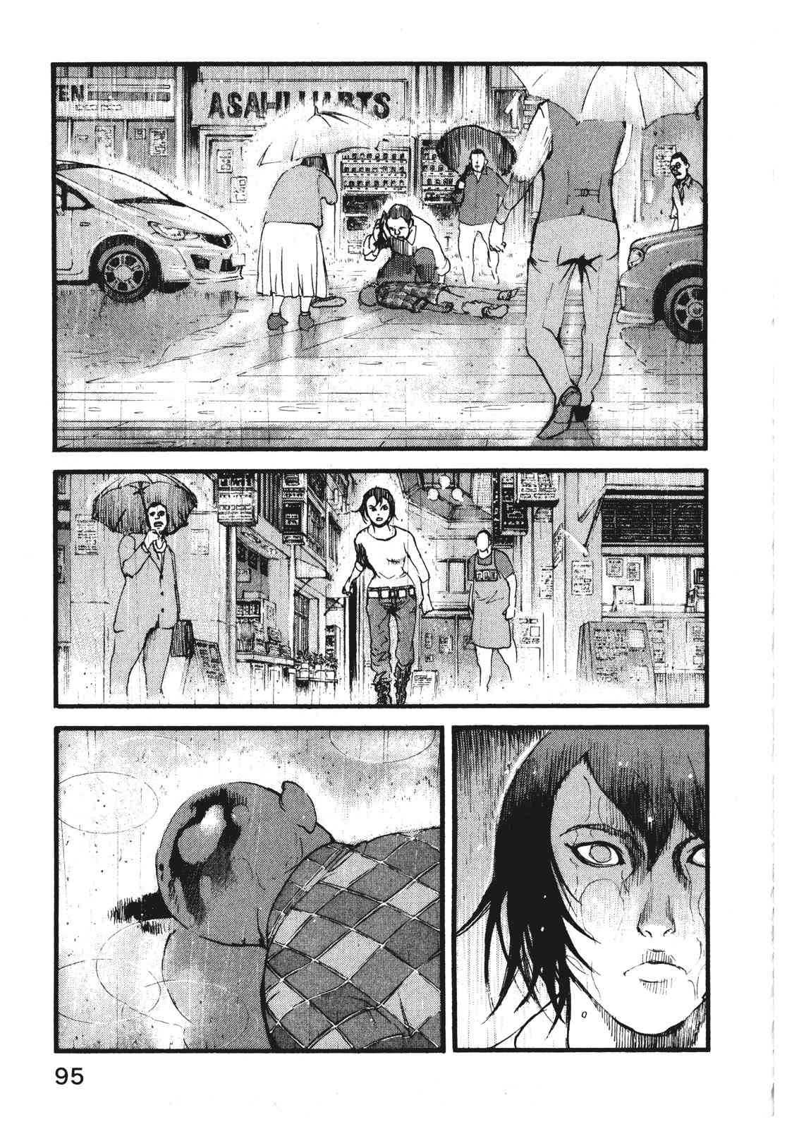 ADAMAS钻石的王女 - 第08卷 - 第99张图