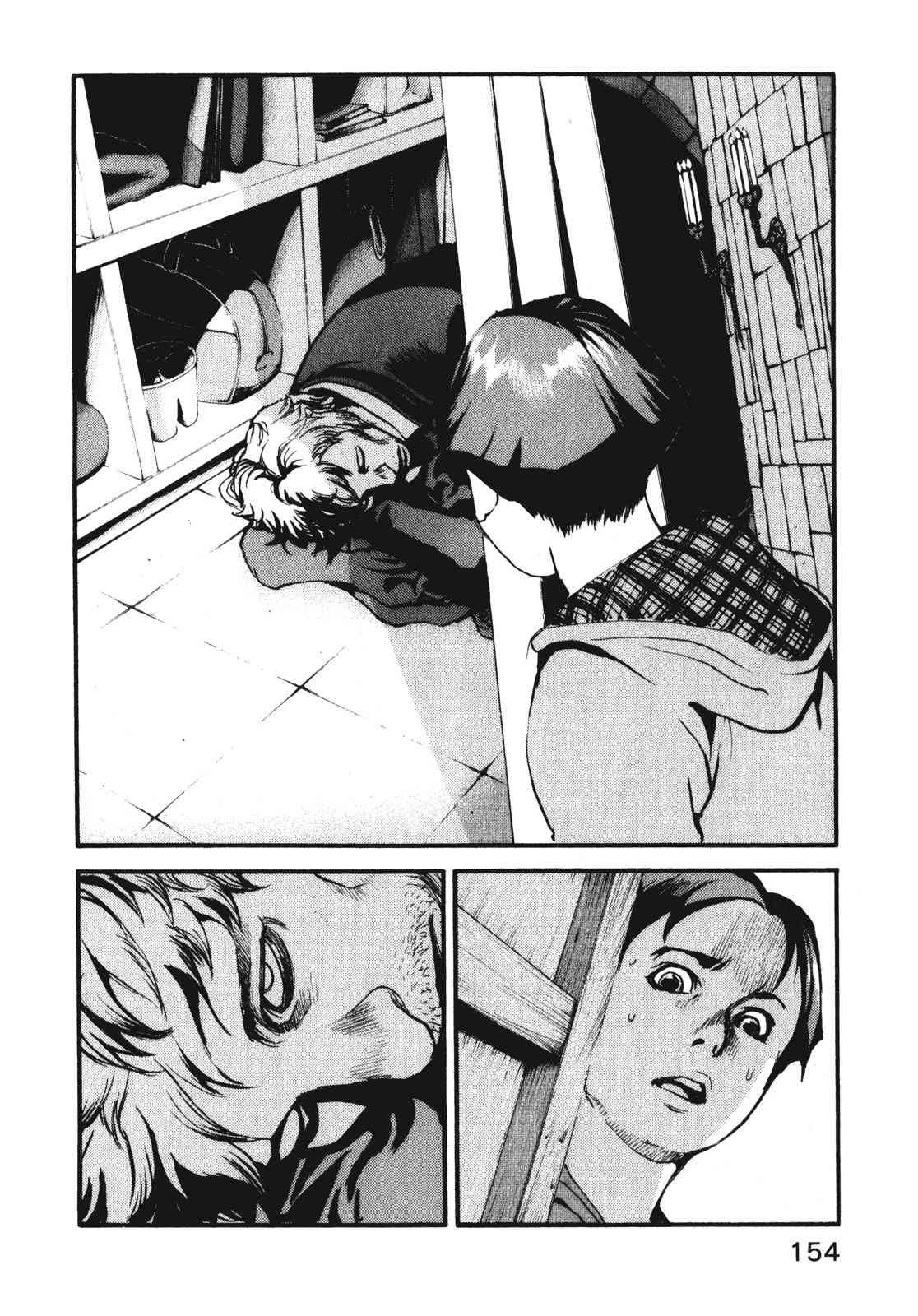 ADAMAS钻石的王女 - 第07卷 - 第157张图