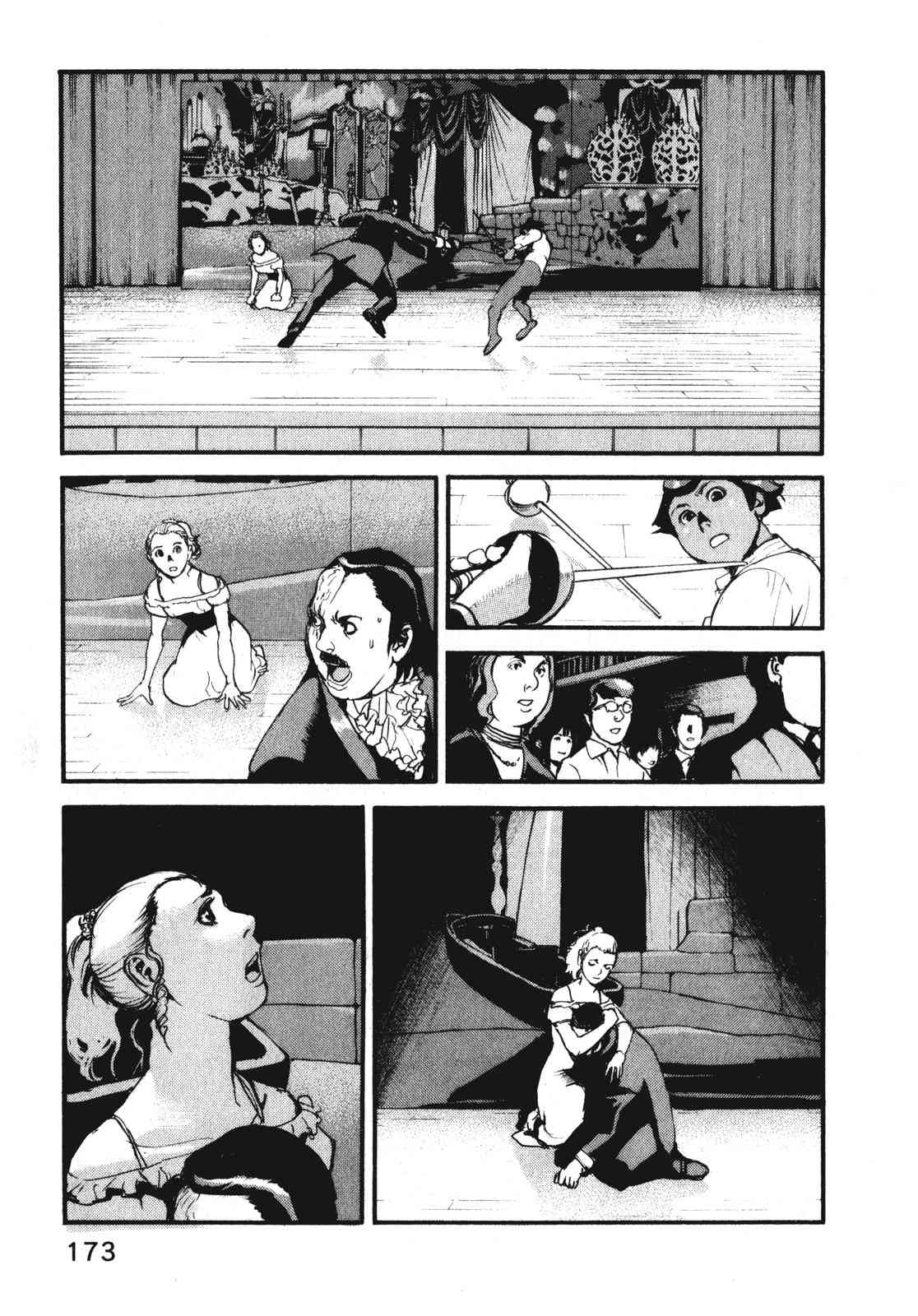 ADAMAS钻石的王女 - 第07卷 - 第176张图