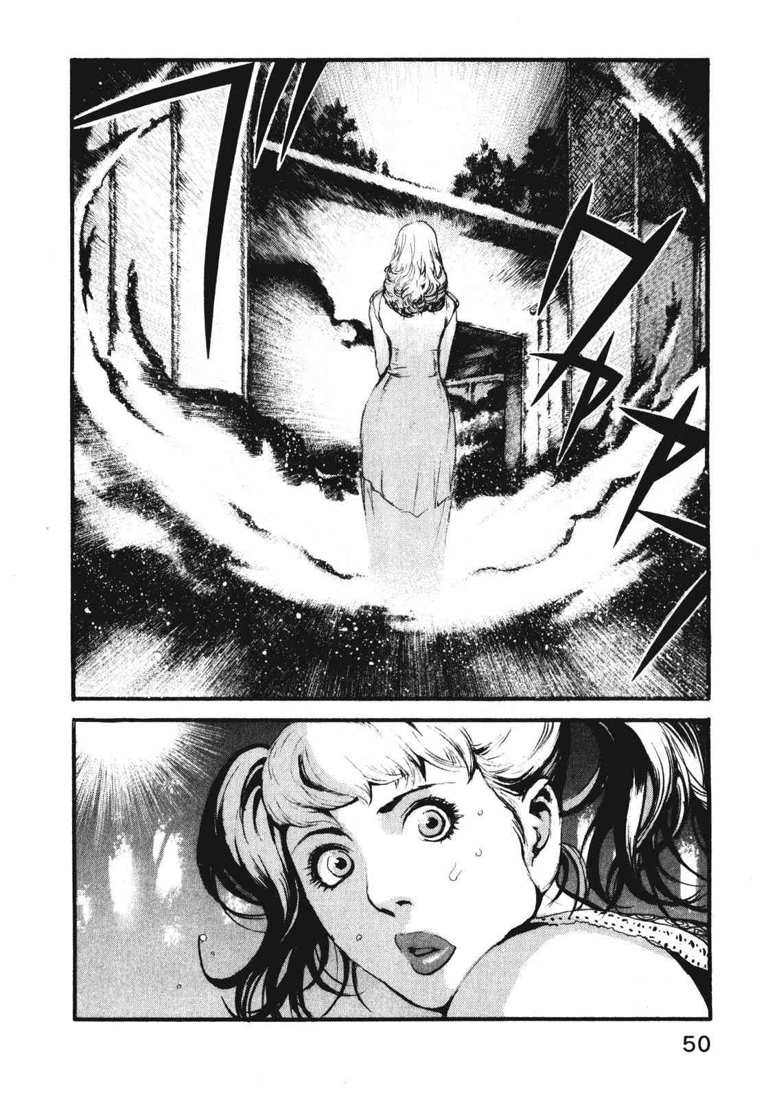 ADAMAS钻石的王女 - 第07卷 - 第53张图