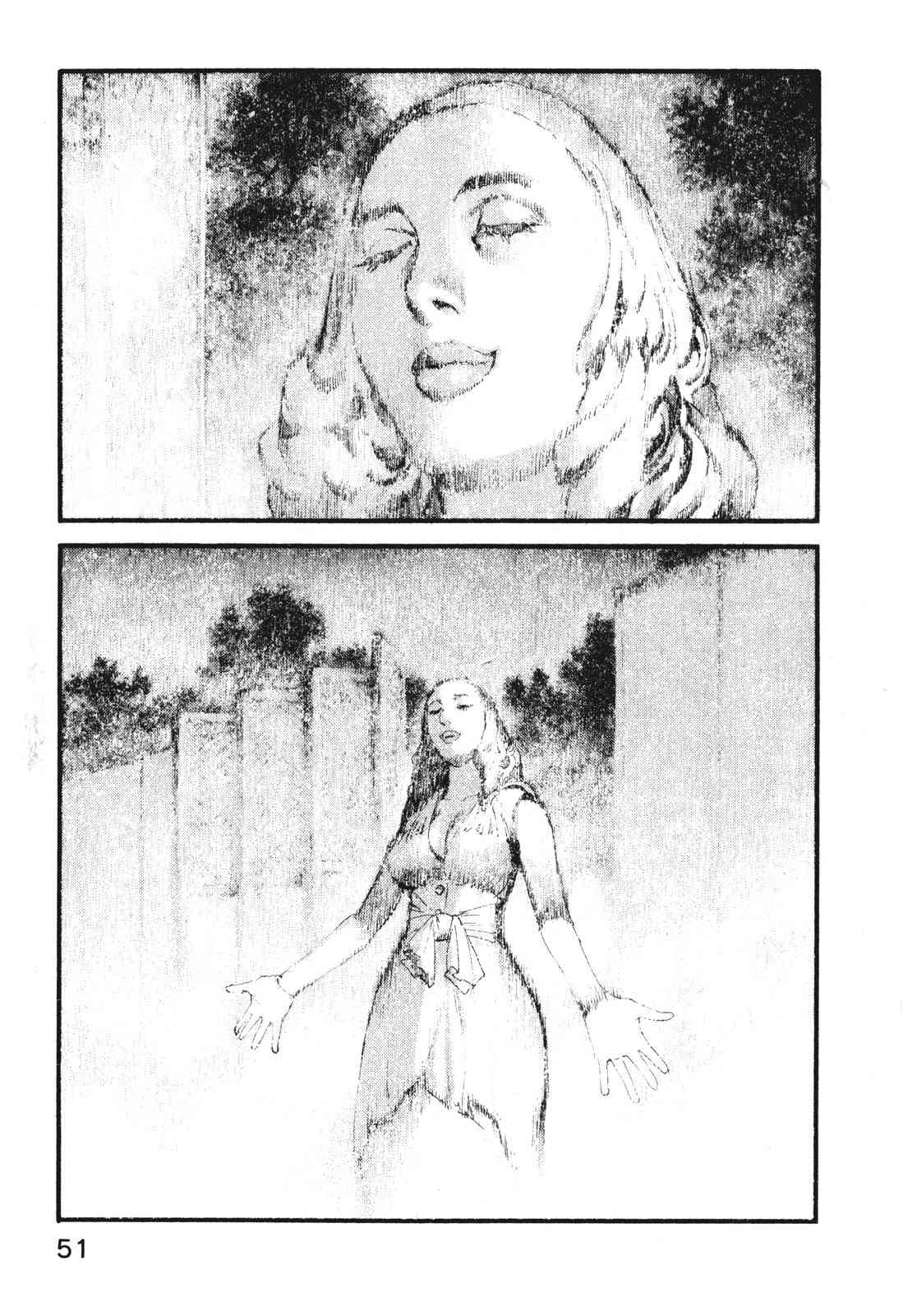 ADAMAS钻石的王女 - 第07卷 - 第54张图