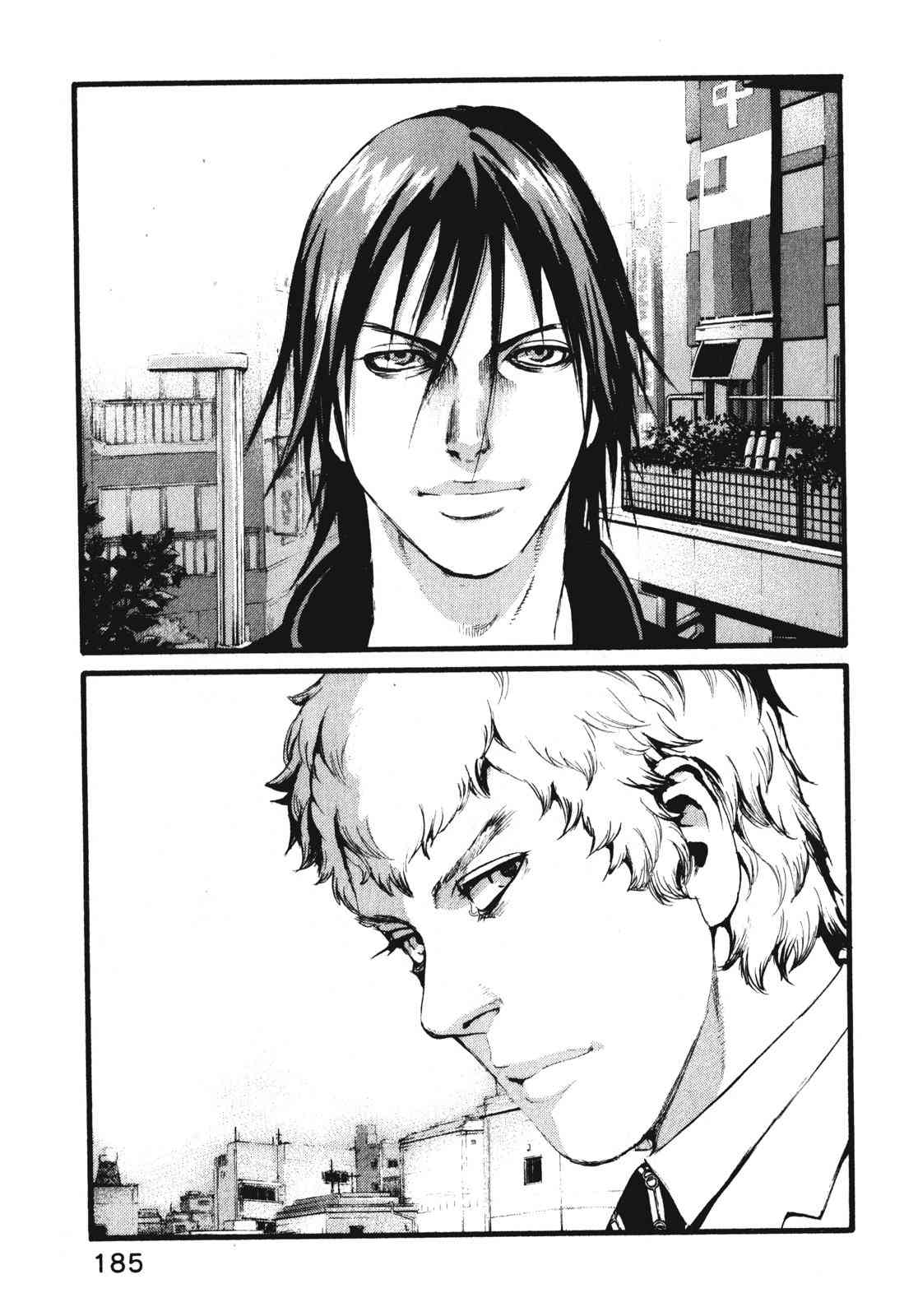 ADAMAS钻石的王女 - 第09卷 - 第188张图