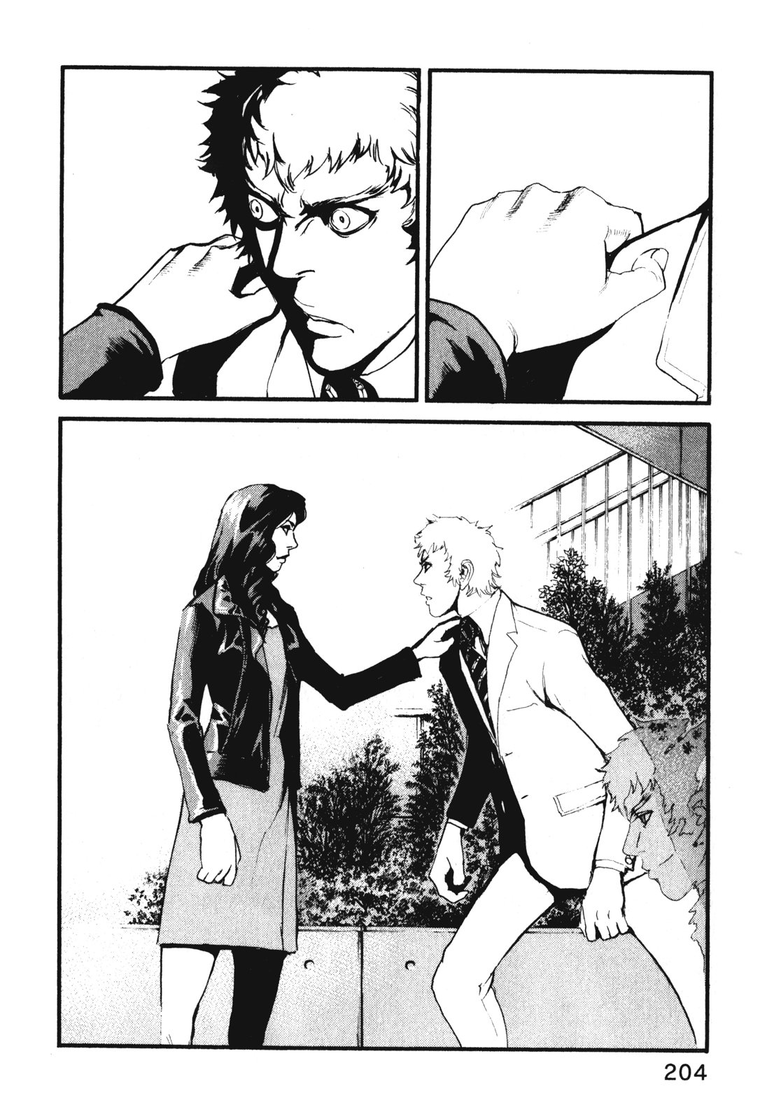 ADAMAS钻石的王女 - 第09卷 - 第207张图