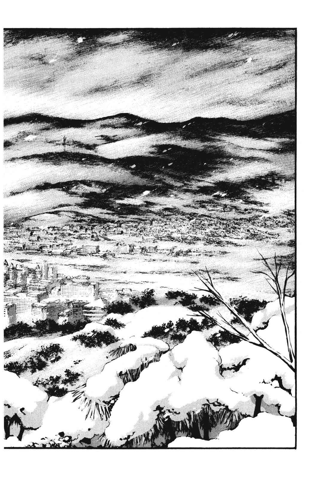 ADAMAS钻石的王女 - 第09卷 - 第83张图