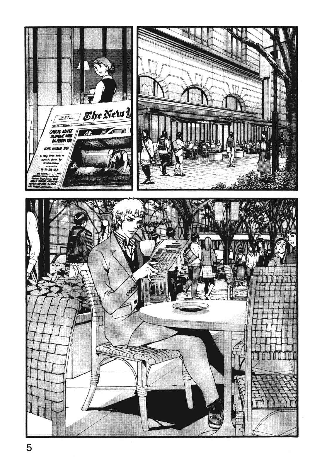 ADAMAS钻石的王女 - 第09卷 - 第8张图