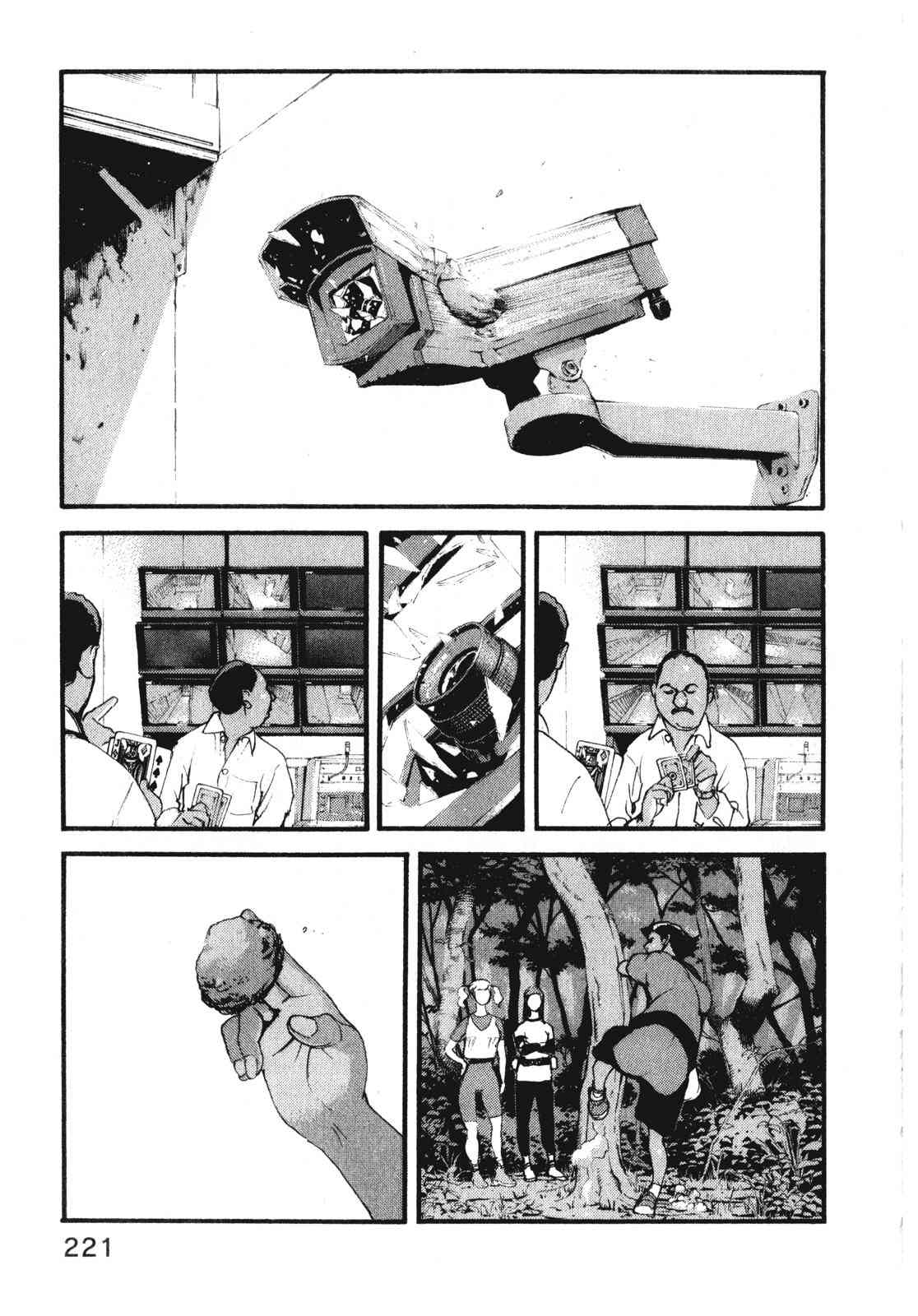 ADAMAS钻石的王女 - 第10卷 - 第225张图