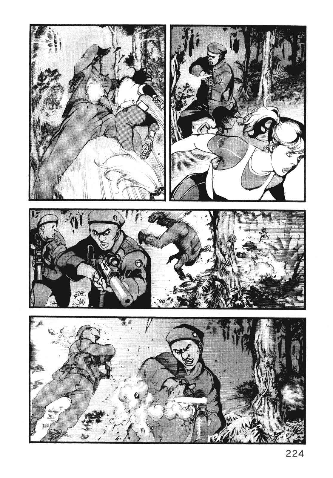 ADAMAS钻石的王女 - 第10卷 - 第228张图