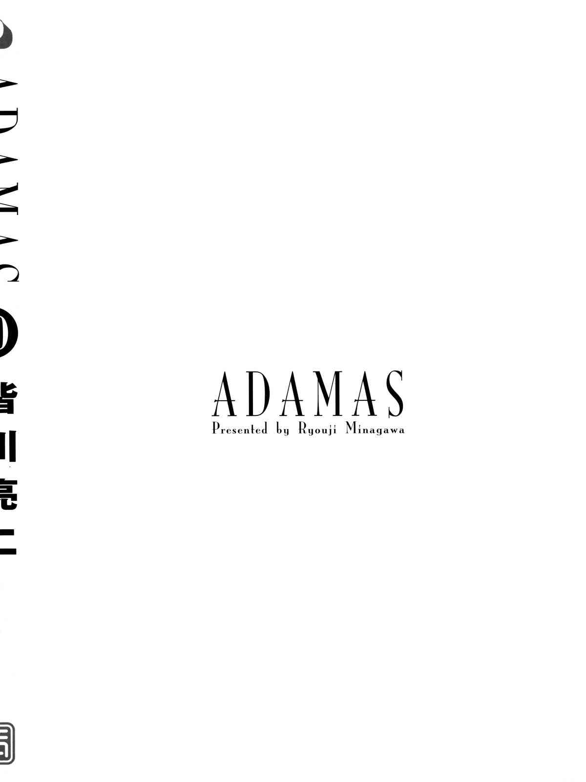 ADAMAS钻石的王女 - 第10卷 - 第2张图