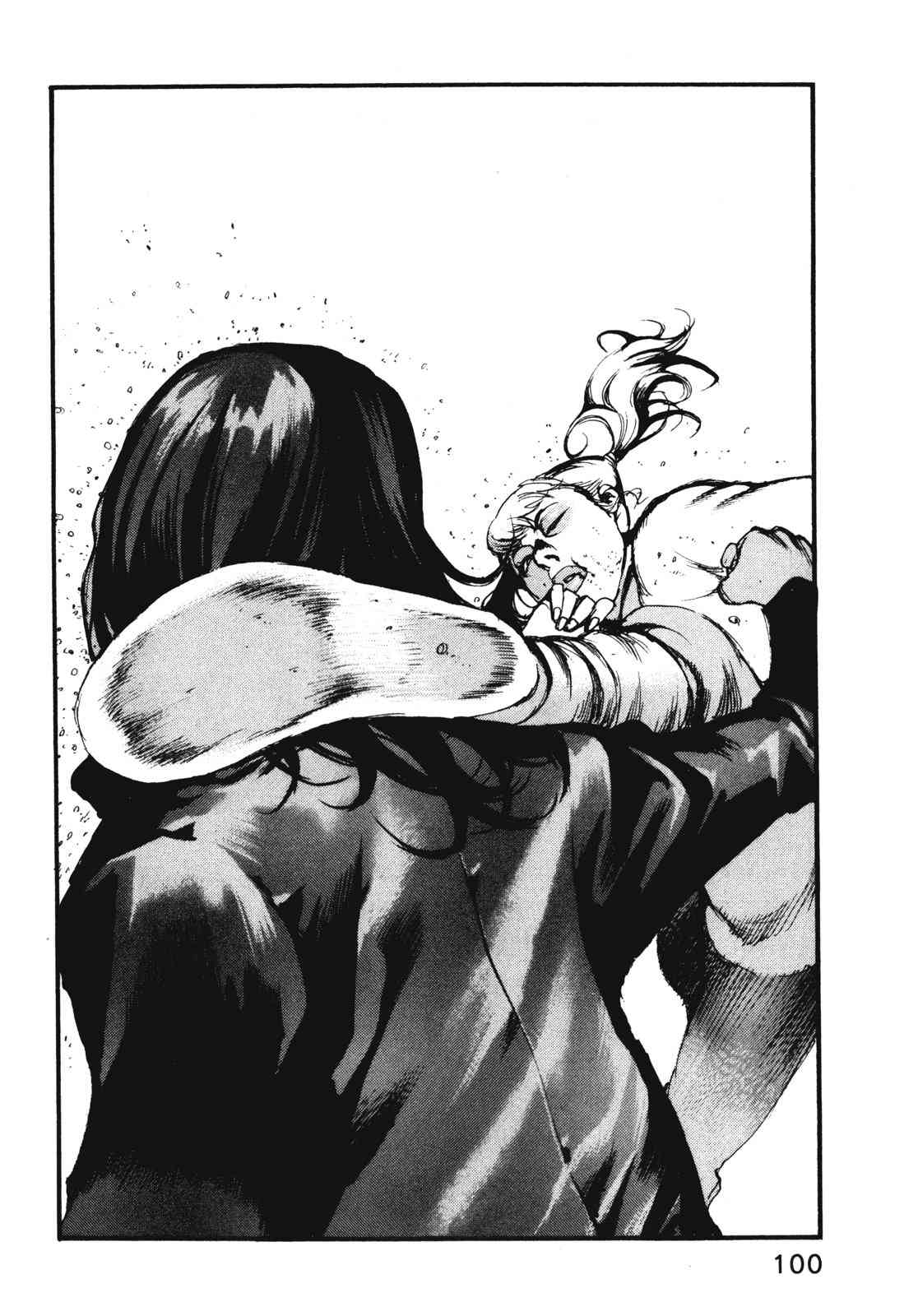 ADAMAS钻石的王女 - 第11卷 - 第103张图