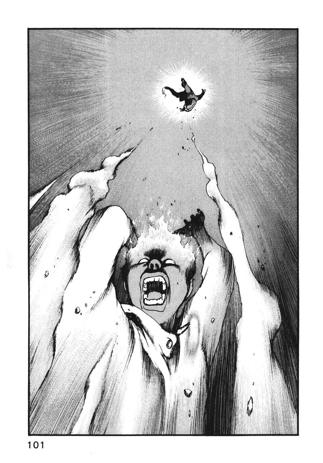 ADAMAS钻石的王女 - 第11卷 - 第104张图