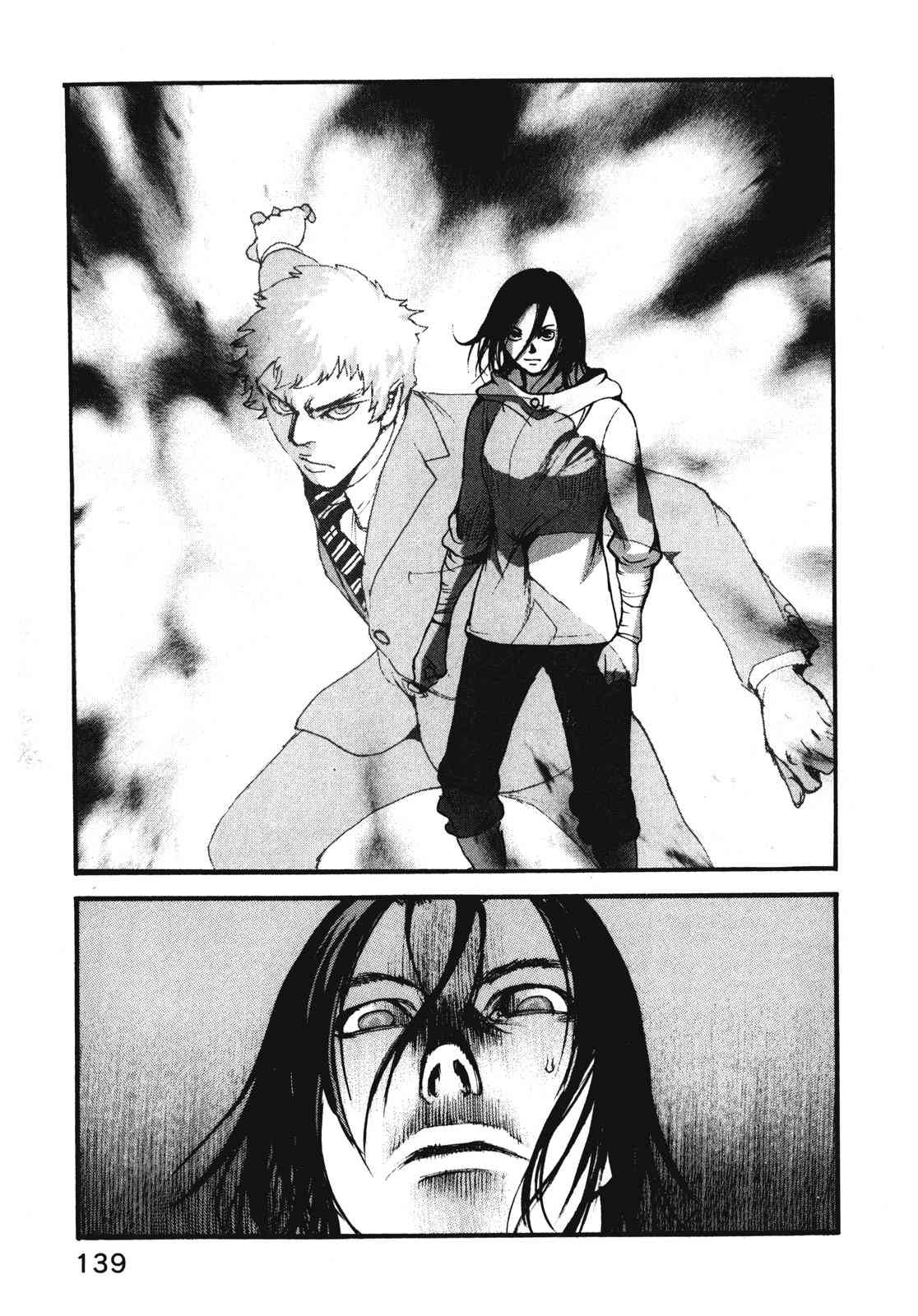 ADAMAS钻石的王女 - 第11卷 - 第142张图