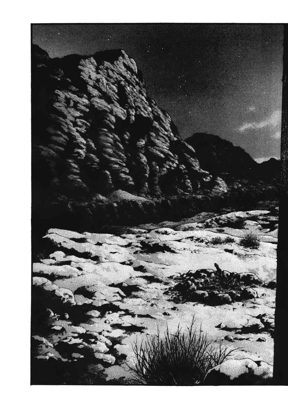 ADAMAS钻石的王女 - 第11卷 - 第18张图