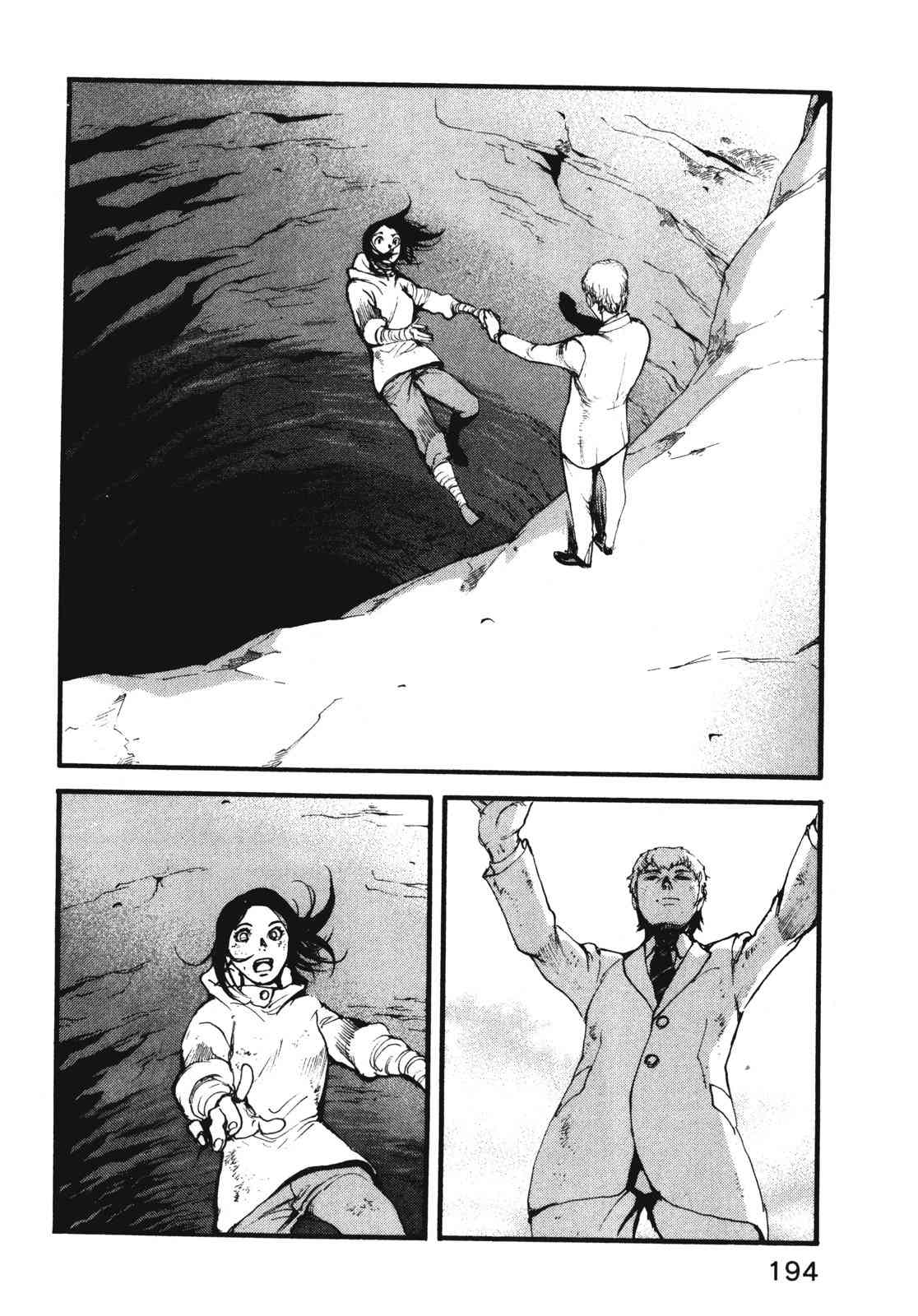 ADAMAS钻石的王女 - 第11卷 - 第197张图