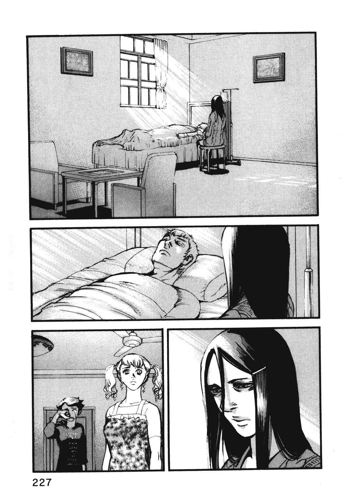 ADAMAS钻石的王女 - 第11卷 - 第230张图