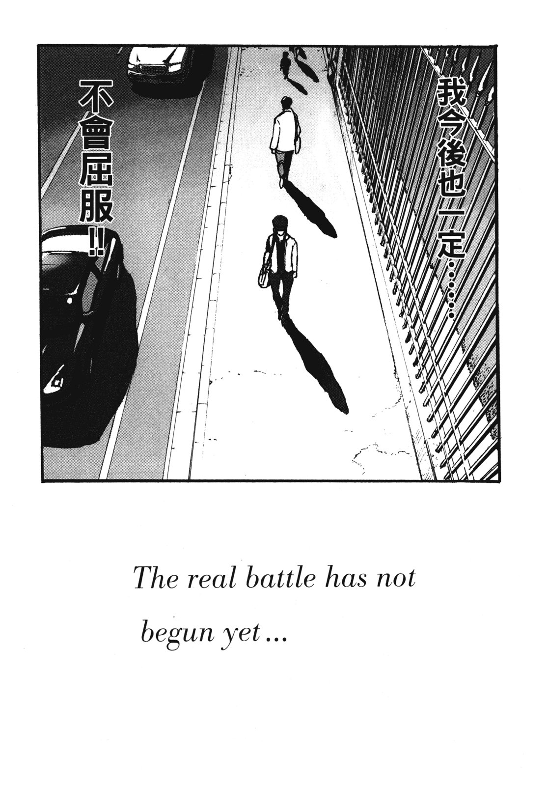 ADAMAS钻石的王女 - 第11卷 - 第255张图