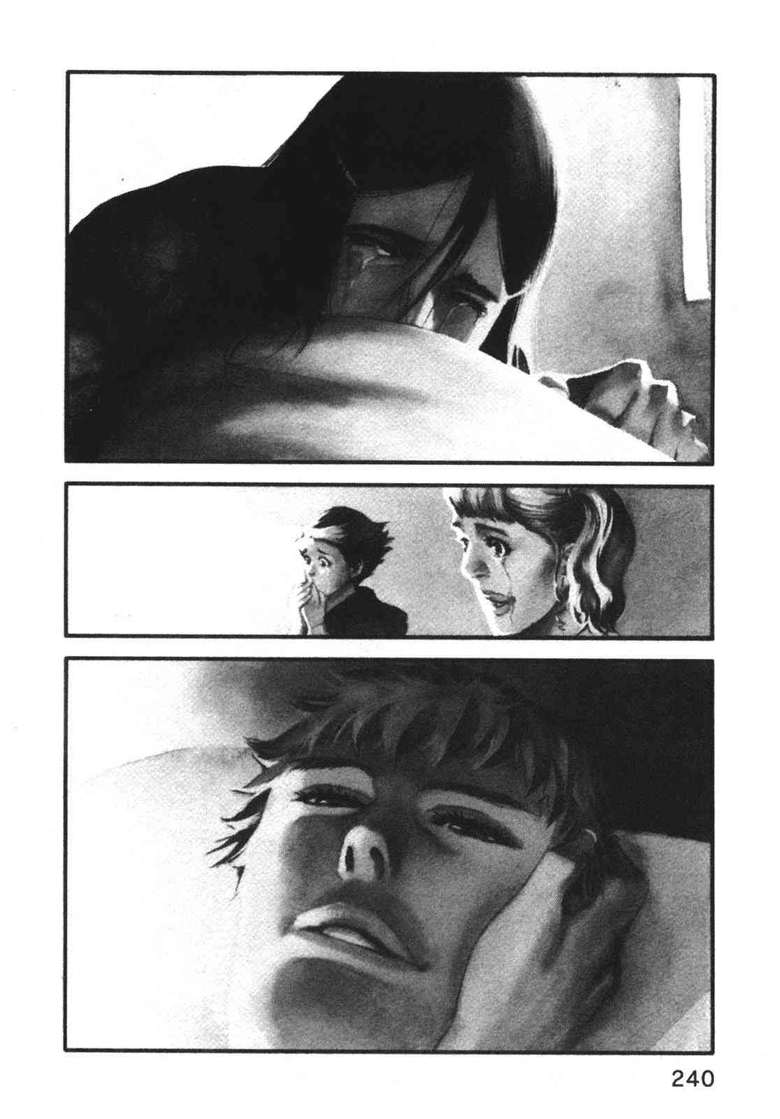 ADAMAS钻石的王女 - 第11卷 - 第273张图