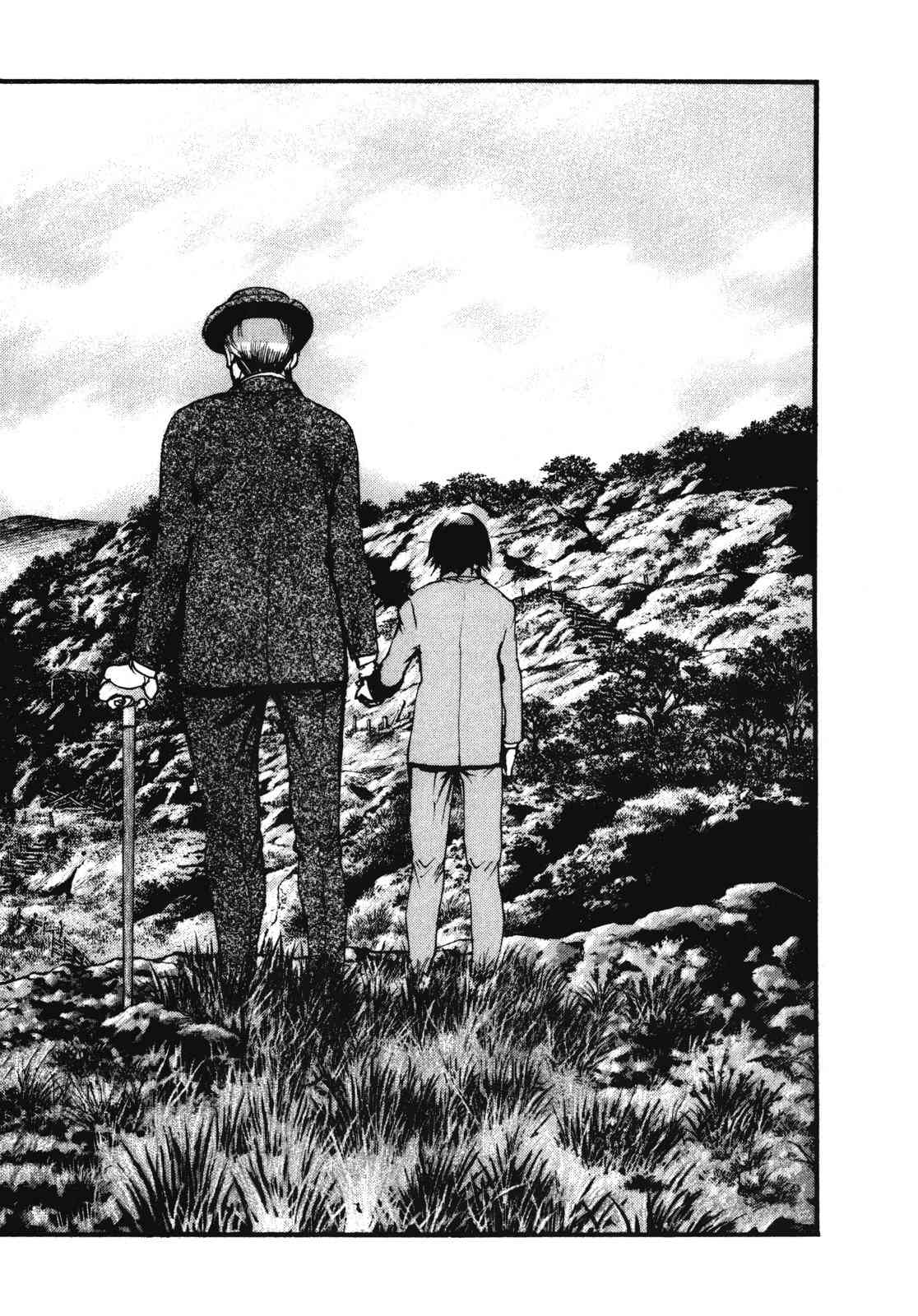 ADAMAS钻石的王女 - 第11卷 - 第35张图