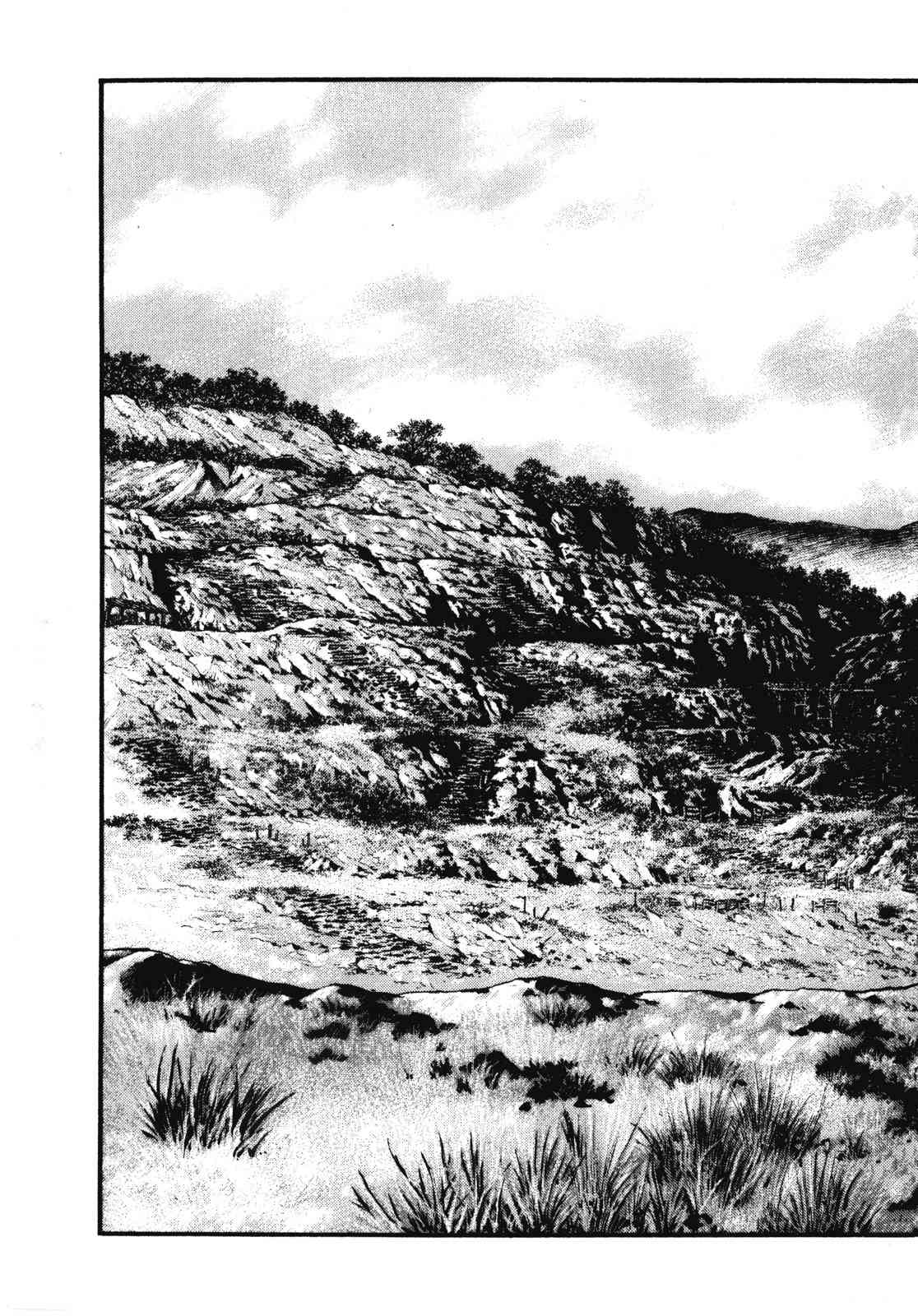 ADAMAS钻石的王女 - 第11卷 - 第36张图