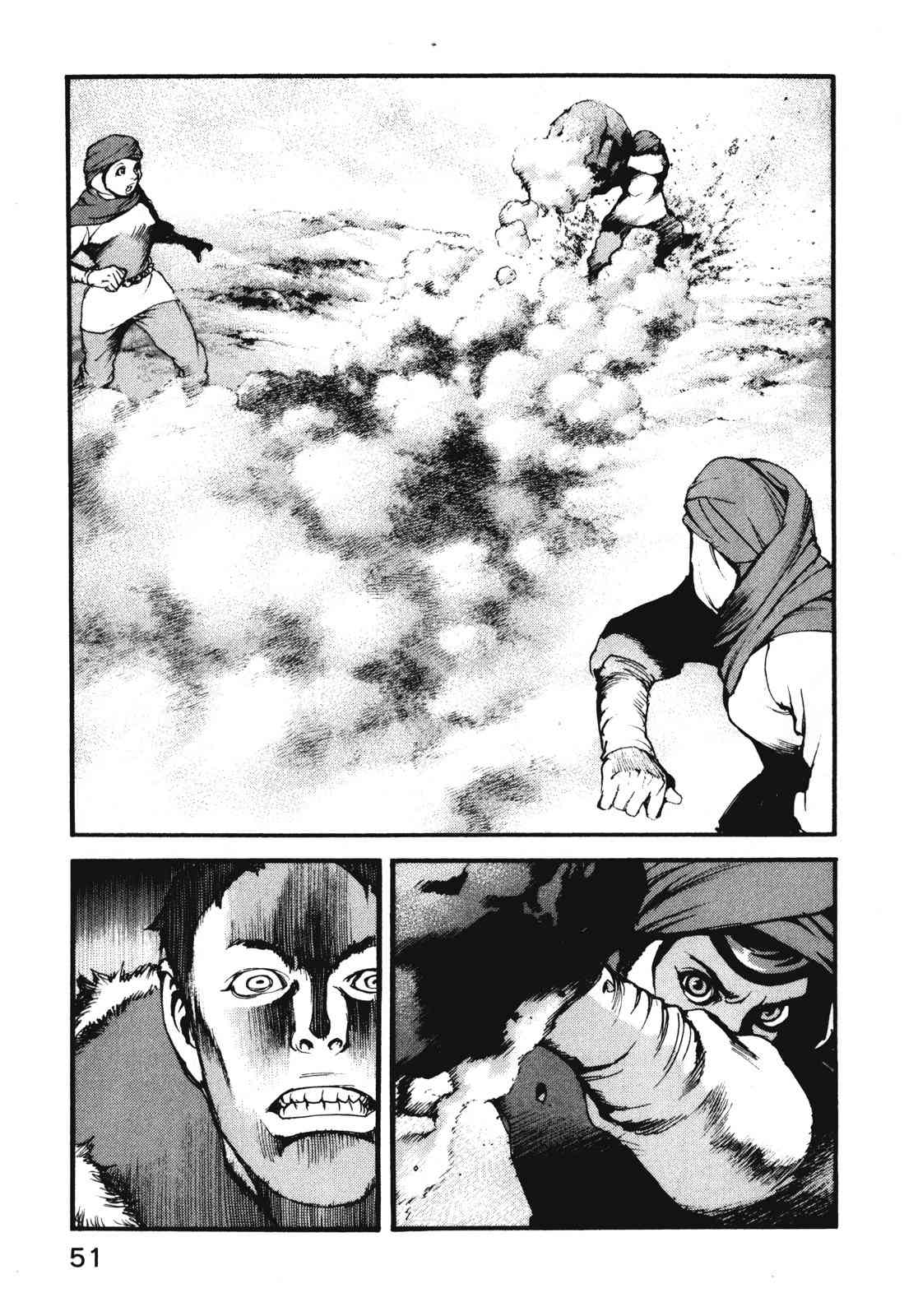 ADAMAS钻石的王女 - 第11卷 - 第54张图