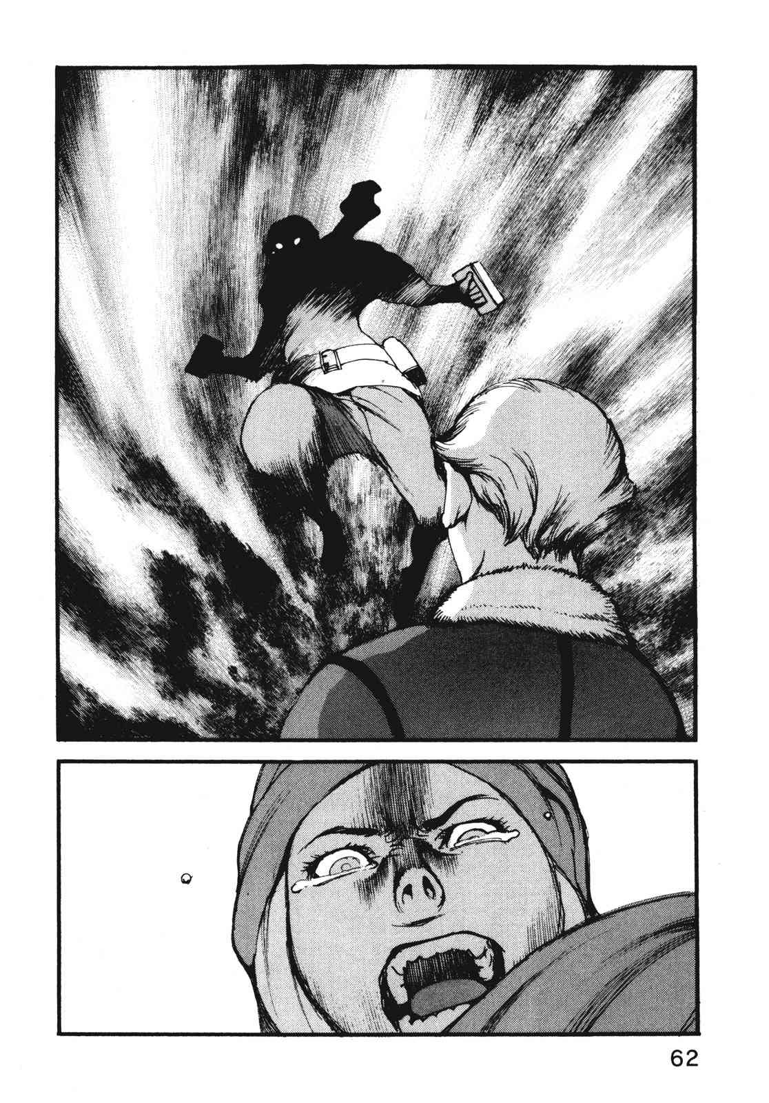 ADAMAS钻石的王女 - 第11卷 - 第65张图