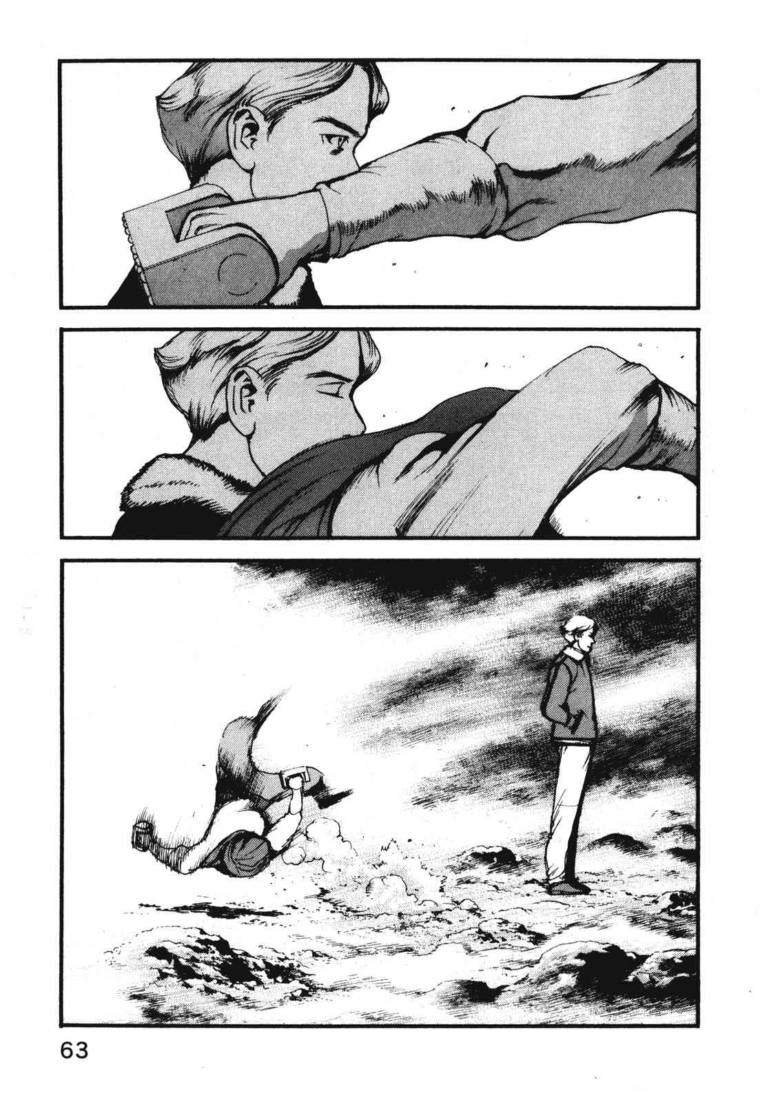 ADAMAS钻石的王女 - 第11卷 - 第66张图