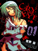 CRY EYE