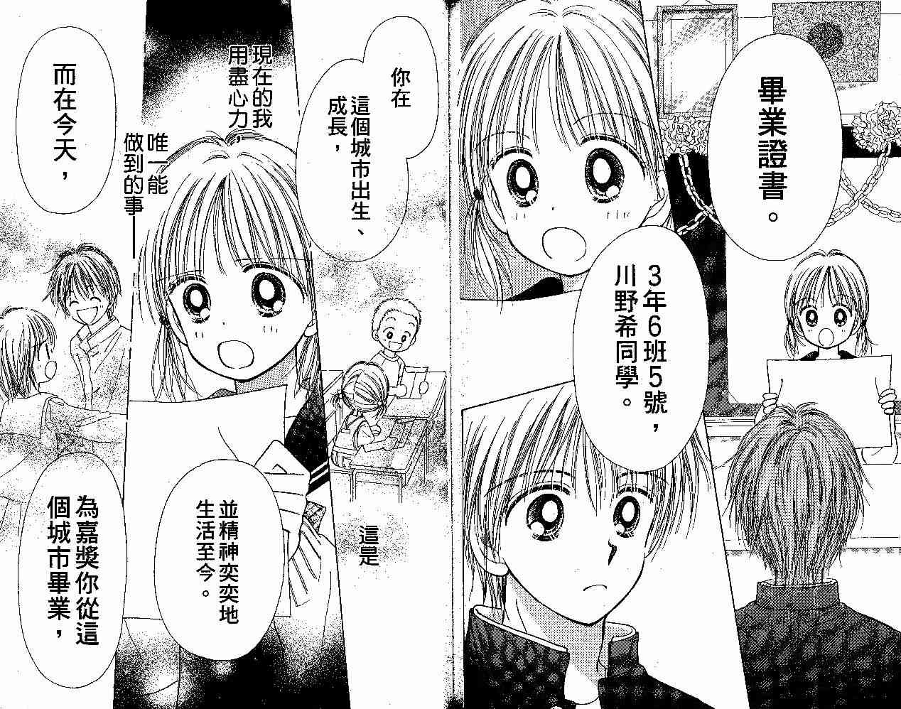 散步时间到了 - VOL01 - 第100张图