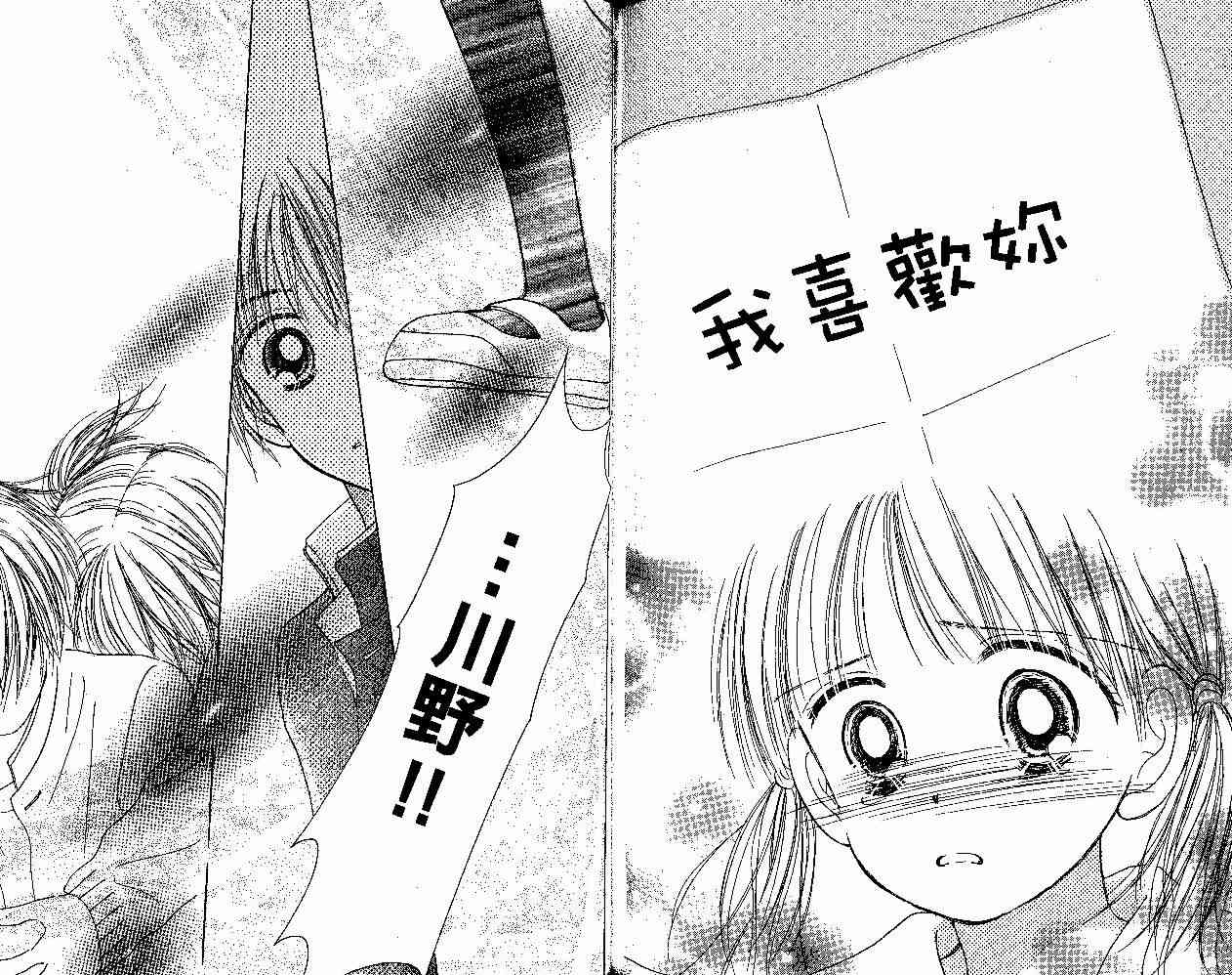 散步时间到了 - VOL01 - 第103张图