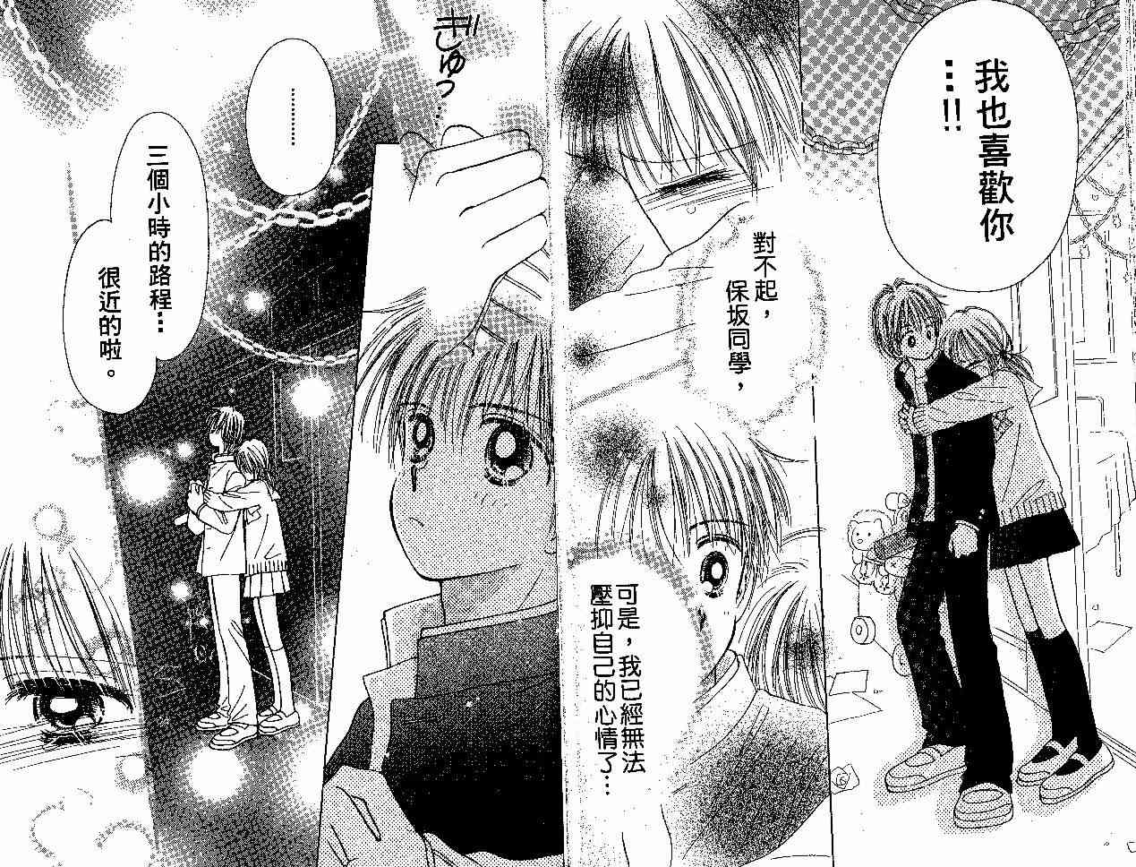 散步时间到了 - VOL01 - 第104张图